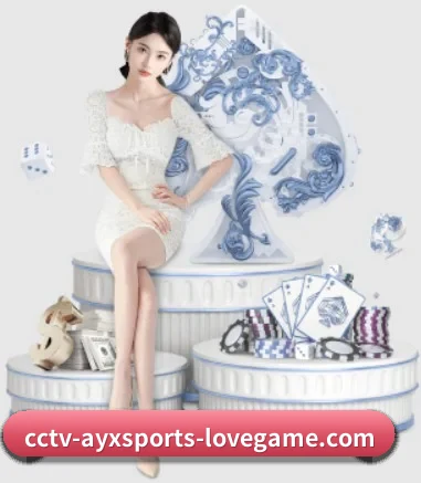 爱游戏 APP